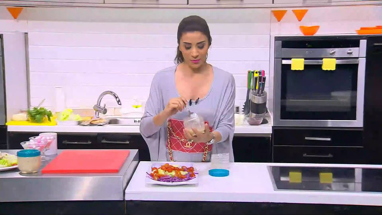 صوص سيزر و وصفات اخرى | اميرة في المطبخ حلقة كاملة