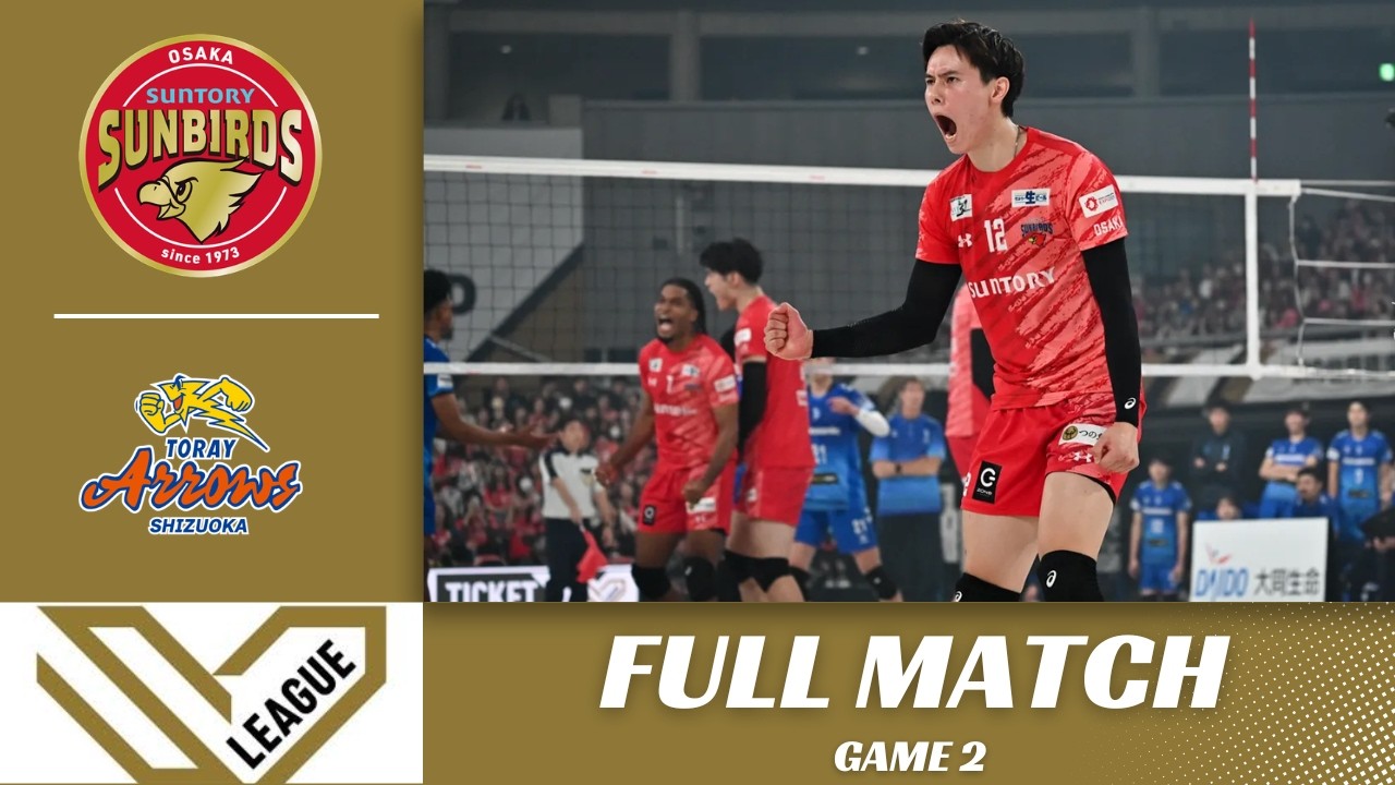 [ 2026/03/14 ] 大同生命SV.LEAGUE MEN サントリー vs 東レ静岡 | GAME 1 | SUNTORY vs TRshizuoka | Full Match |