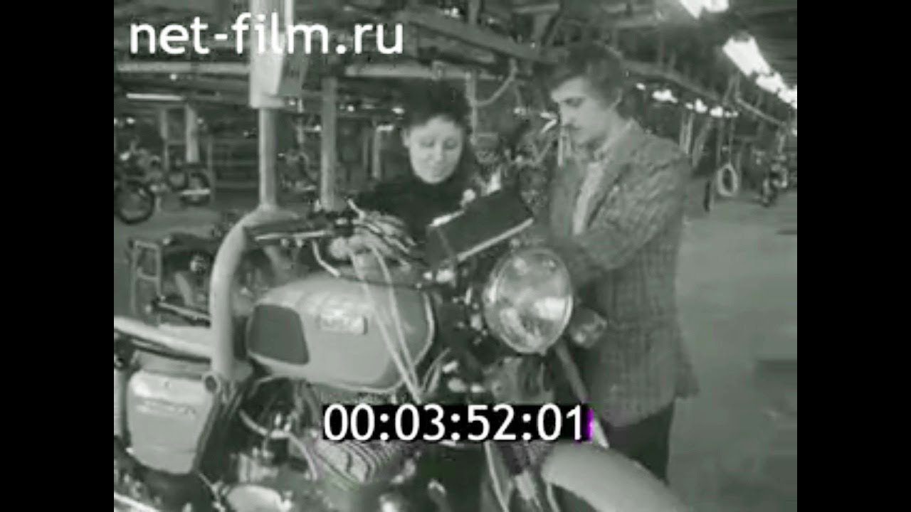 1980г. Ижевск. завод 
