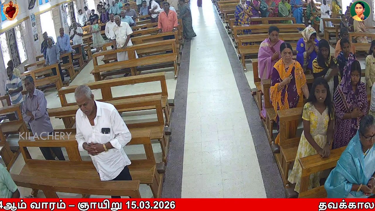 திருப்பலி நேரலை