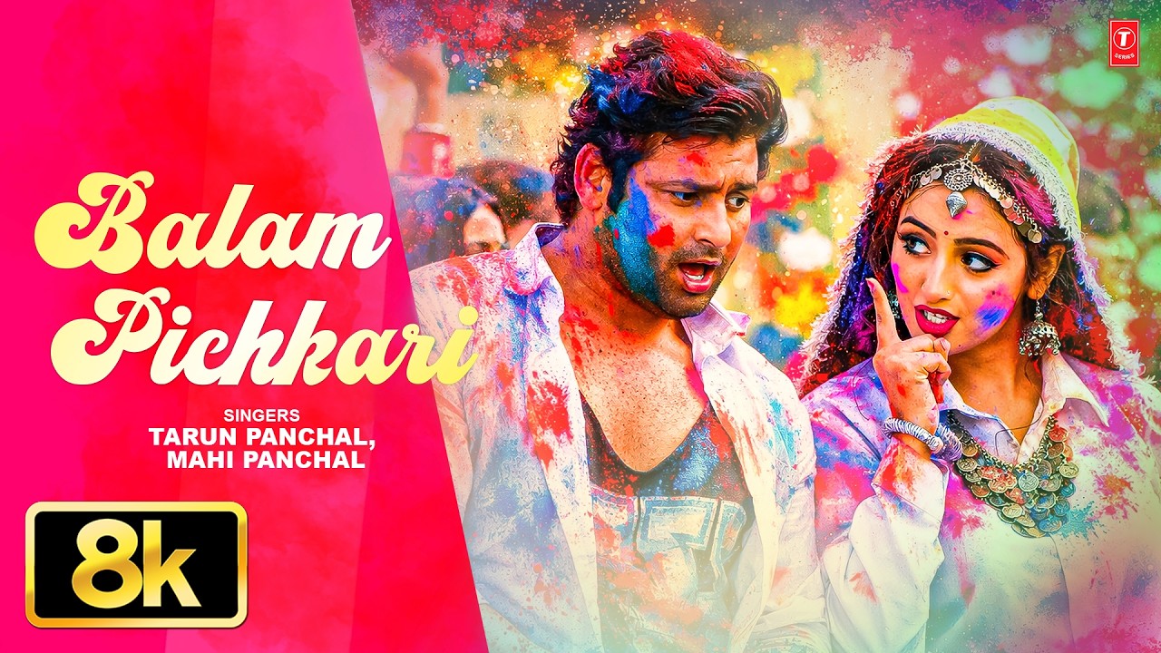 Balam Pichkari - Vijay Varma | Shweta Mahara | Holi Songs | New Haryanvi Song | T-Series Haryanvi