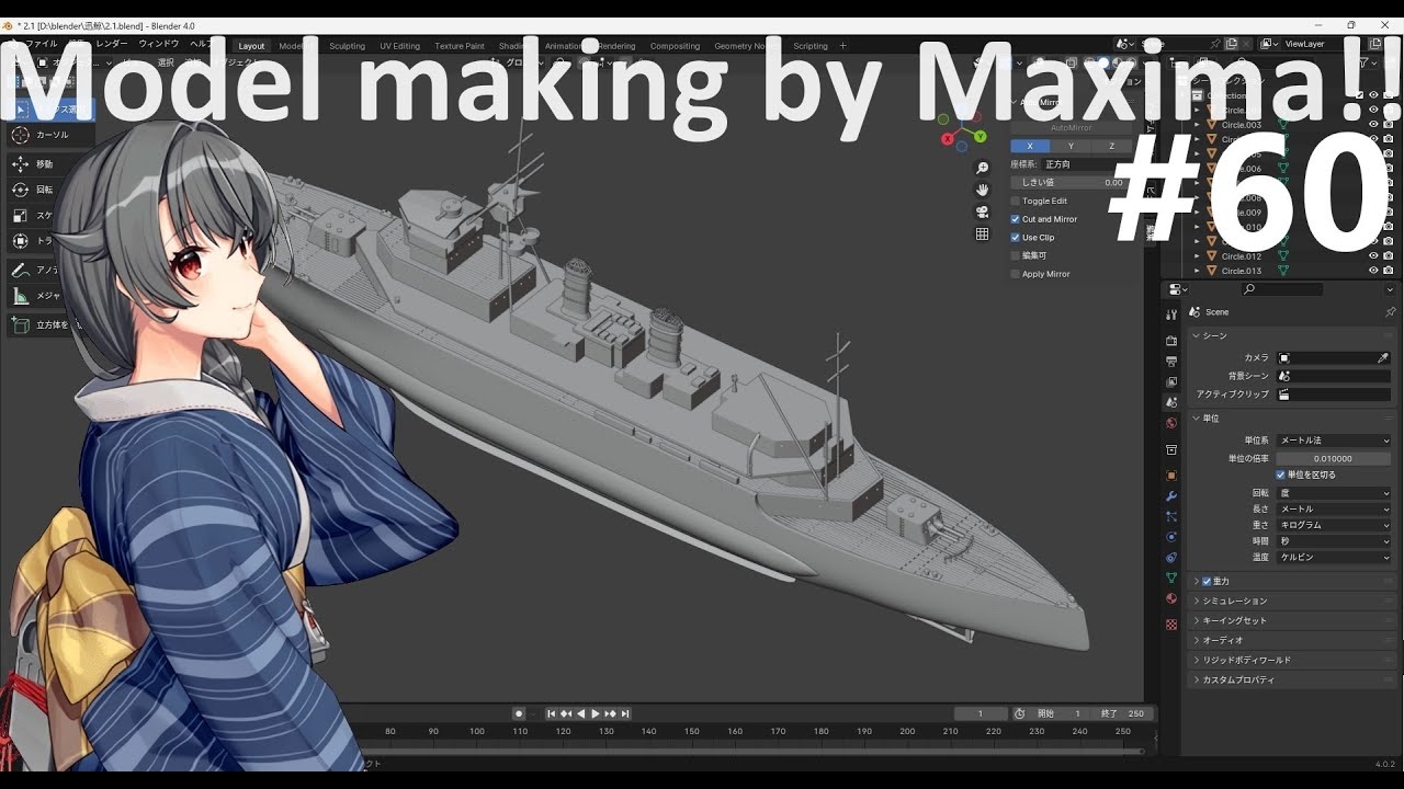 1/350 IJN submarine tende JINGEI Production! 潜水母艦 ”迅鯨” 製作中！ part60