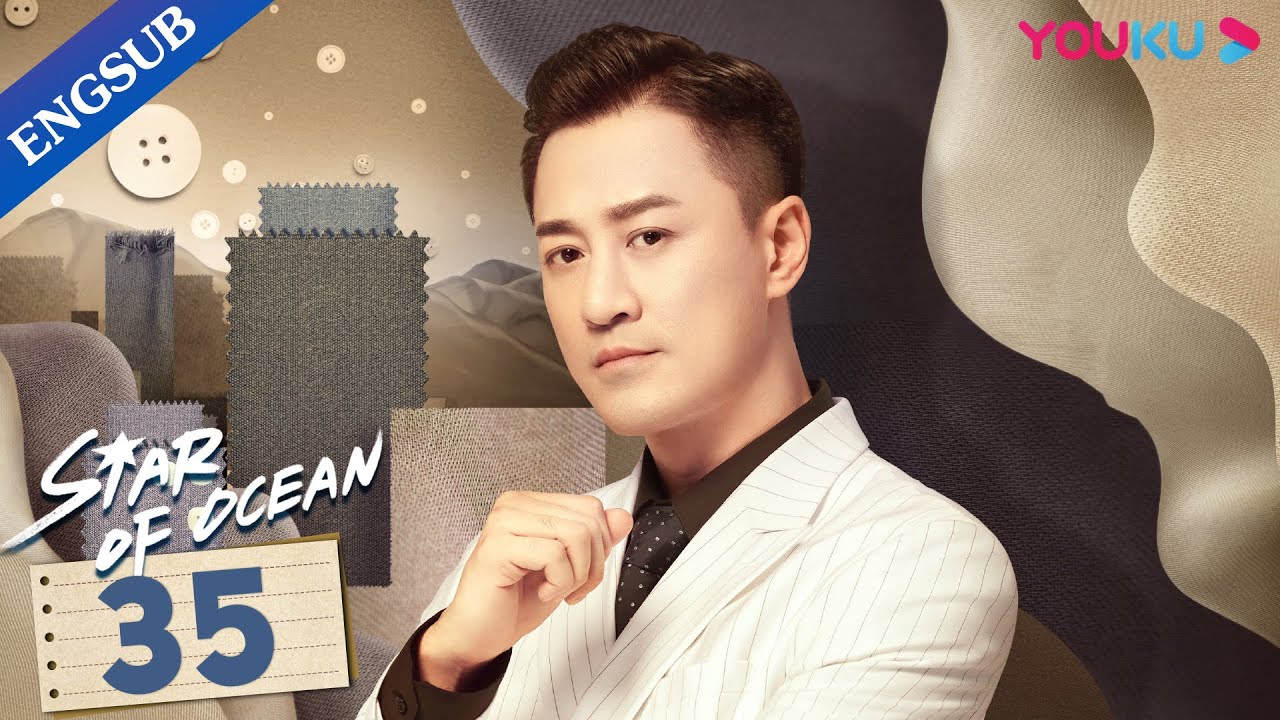 [Star of Ocean] EP35 | Orphan Becomes A Girl Boss with Her Rich Husband | Liu Tao/Lin Feng | YOUKU