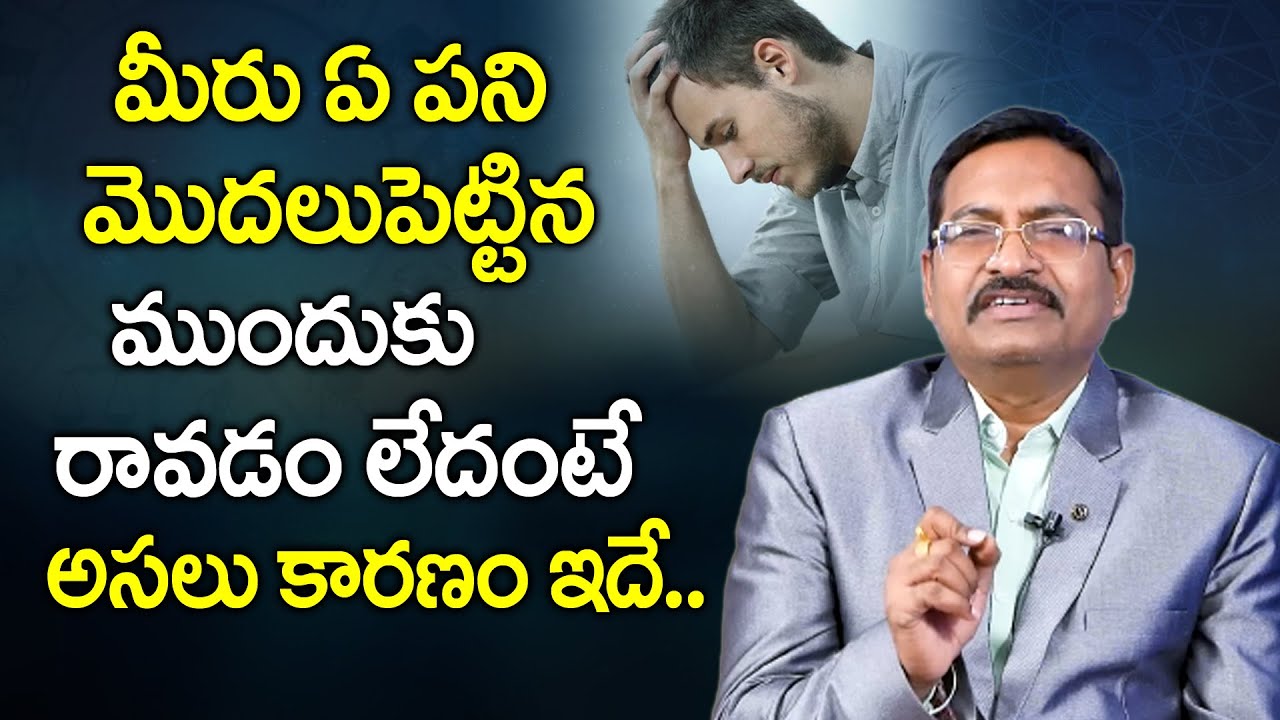Dr BVSSR Reddy about Vastu Dosham of Home | Struggling To Make The Right Choice? | Vastu Shastra