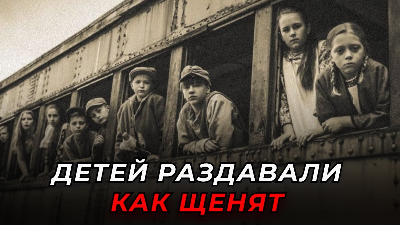 ДЕТСКИЕ ДОМА XIX ВЕКА | Или ИНКУБАТОРЫ для "Новых Людей"?