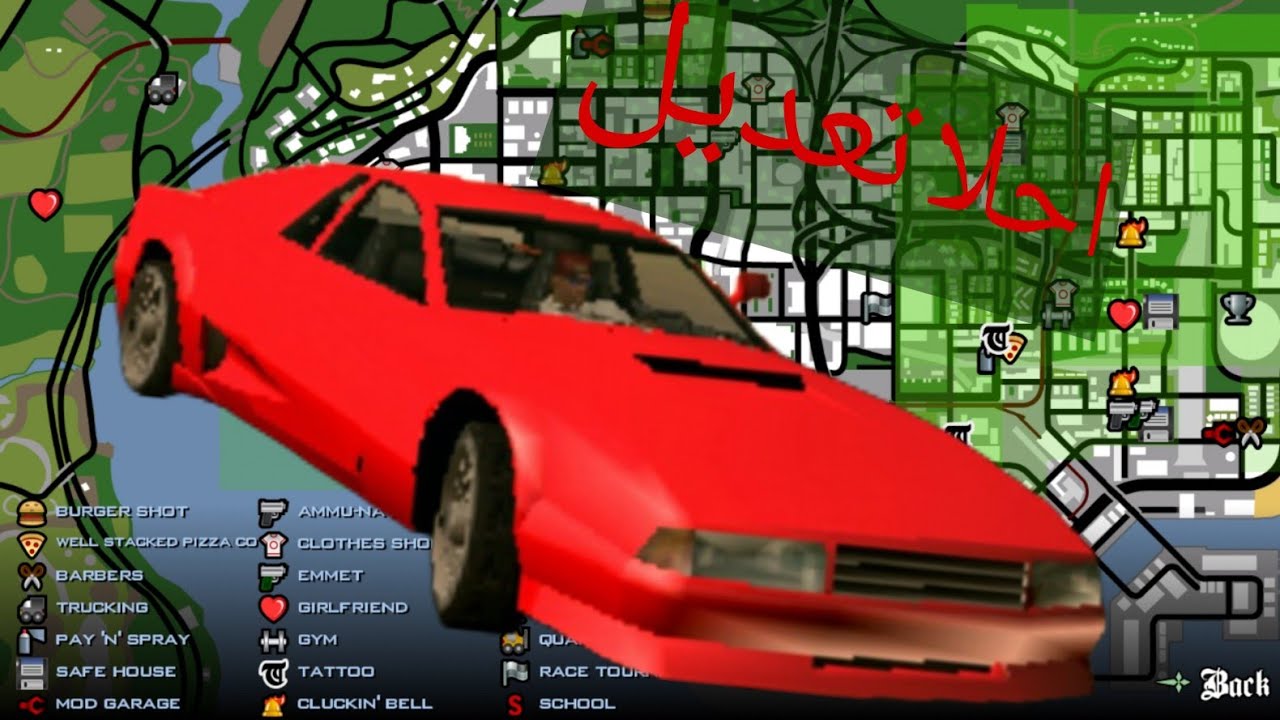 سلسله تعديل العربيات 🚗 (الجزء1)