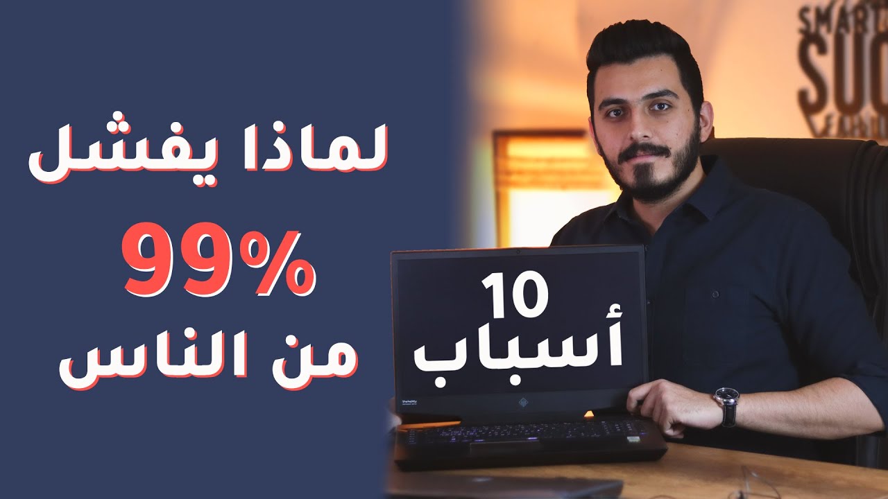 ١٠ اشياء عليك الحذر منها قبل البدء بالدروب شيبينغ او التجارة الالكترونية في 2023