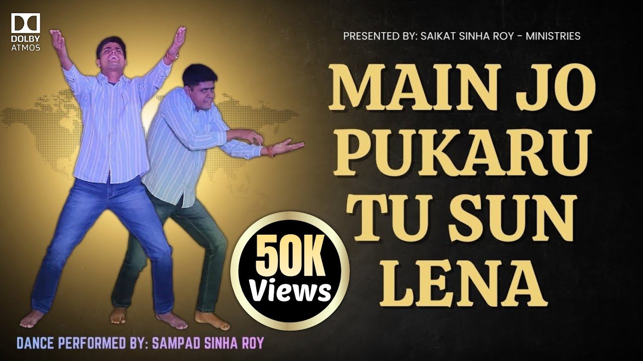 Main Jo Pukaru Tu Sun Lena | मैं जो पुकारूँ तू सुन लेना | DANCE | Worship Song | @ssroy24 |