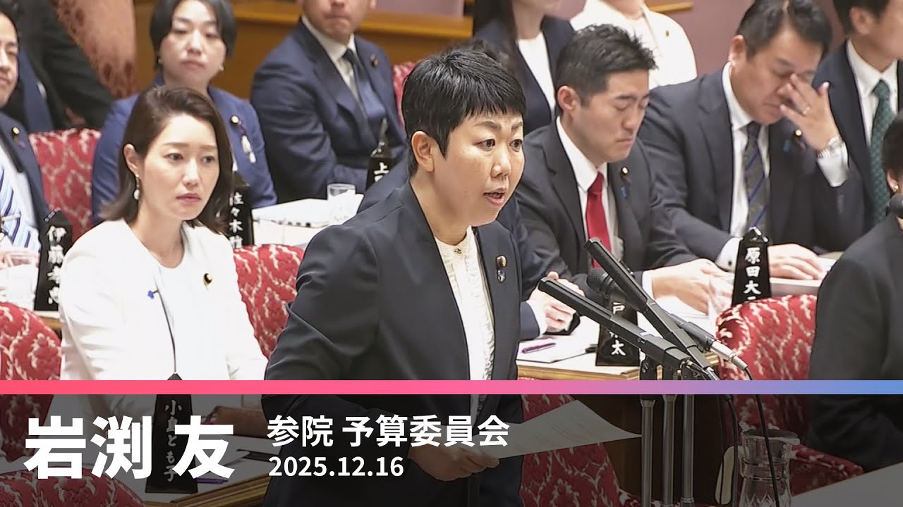 再稼働は言語道断　柏崎刈羽原発・泊原発の再稼働を許さない　2025.12.16