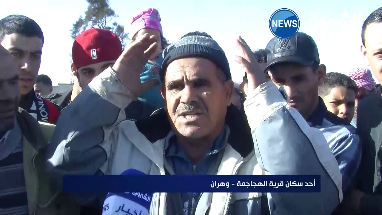 وهران: سكان قرية الهجاجمة يطالبون بالغاز والنقل والربط بقنوات الصرف الصحي