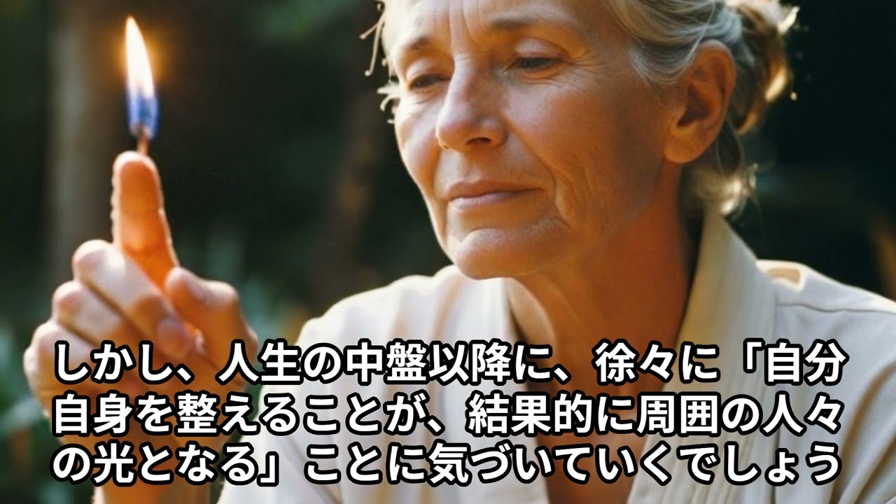 8月26日生まれの人のスピリチュアルな意味