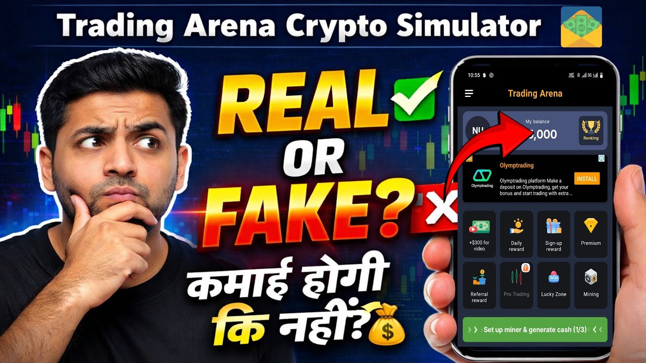 Trading Arena App Real Or Fake | Trading Arena Crypto Simulator 