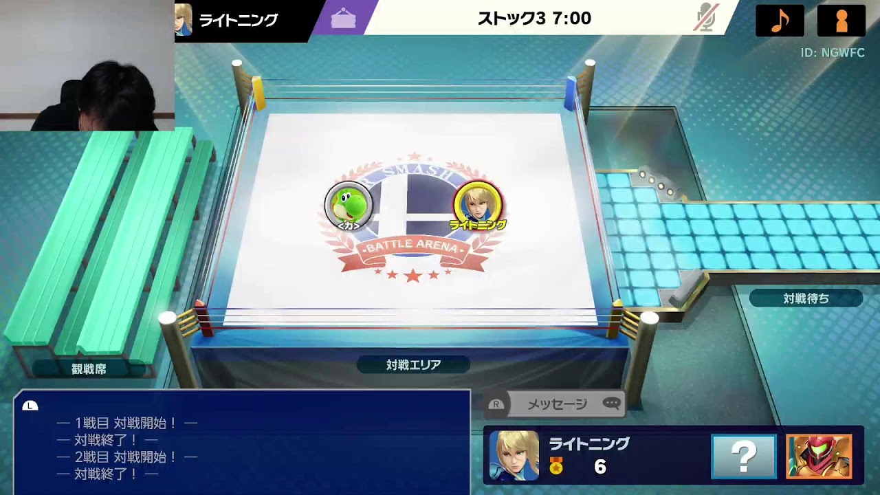 【スマブラSP】今度こそレート2000を目指すスマメイト配信#4