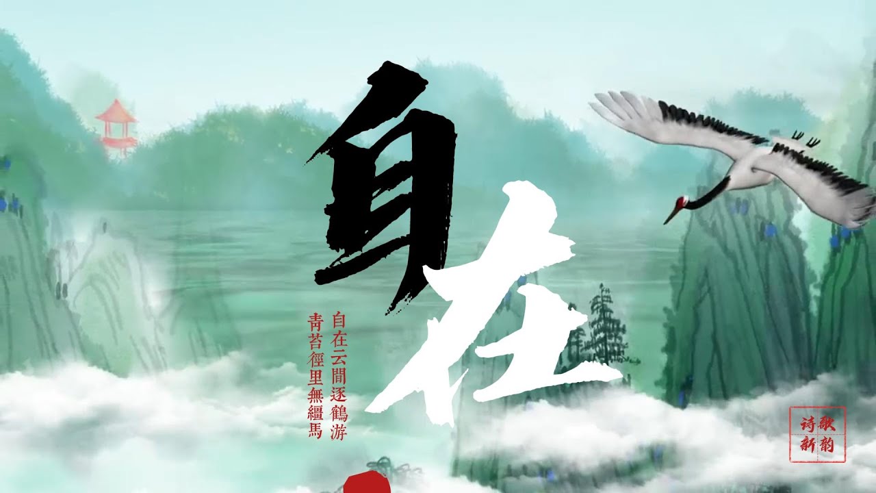 【100%無廣告】这首曲让你心情瞬间平静下来！