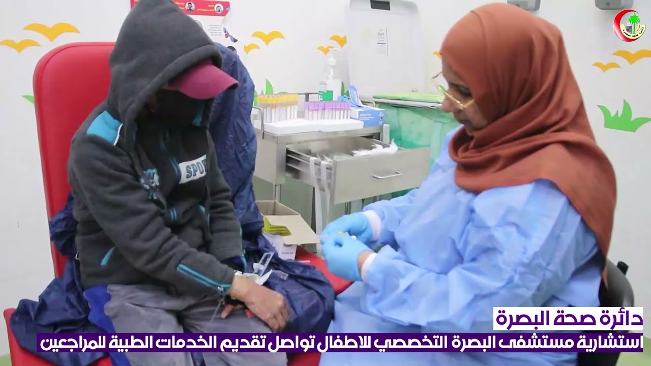 استشارية مستشفى البصرة التخصصي للاطفال تواصل تقديم الخدمات الطبية للمراجعين