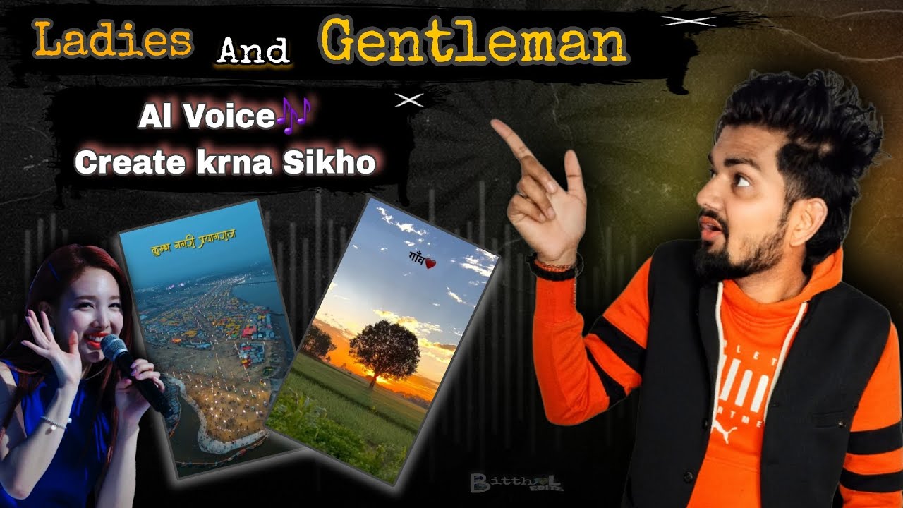 Ladies and Gentleman Al Voice kaise banaye ? || लेडीज एंड जेंटलमेन आप का स्वागत है वॉयस कैसे बनाये?