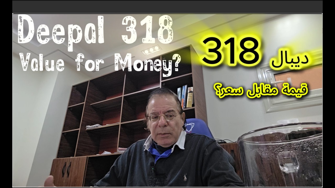 ديبال 318  في مصر: صفقة ذكية ولا مخاطرة؟