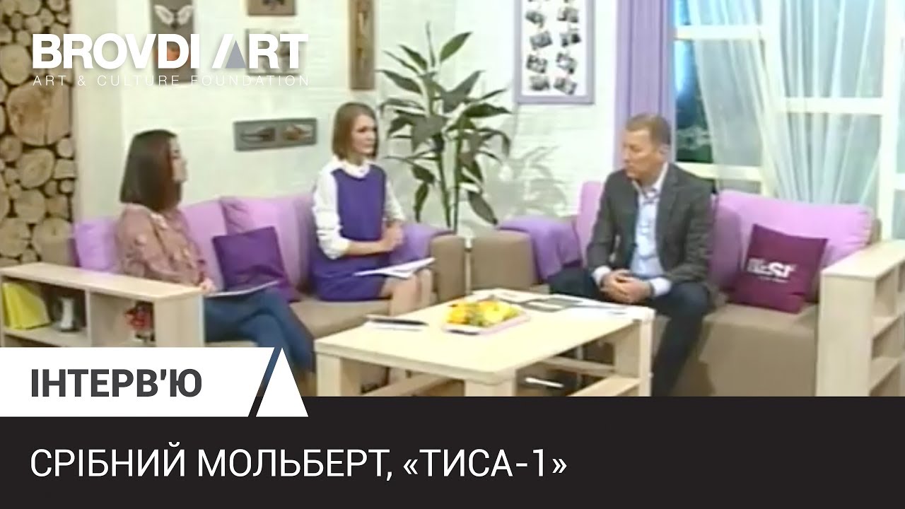 Роберт Бровді про конкурс &rdquo;Срібний мольберт&rdquo;