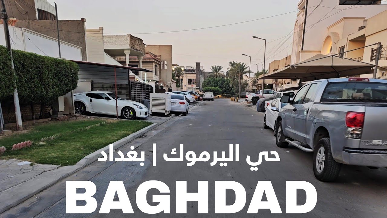 Baghdad, Yarmouk District, Bike Ride| Iraq 2024