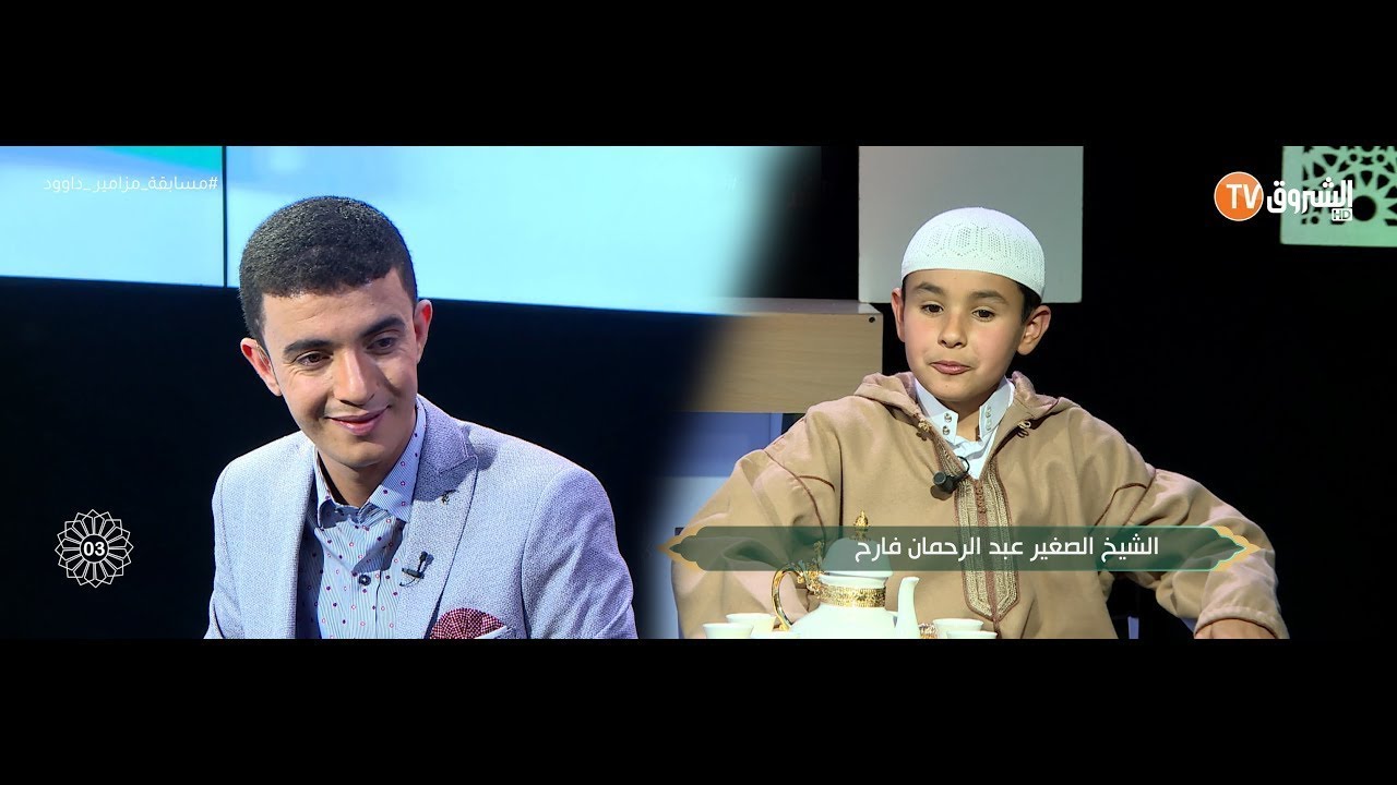 شاهد المعجزة 