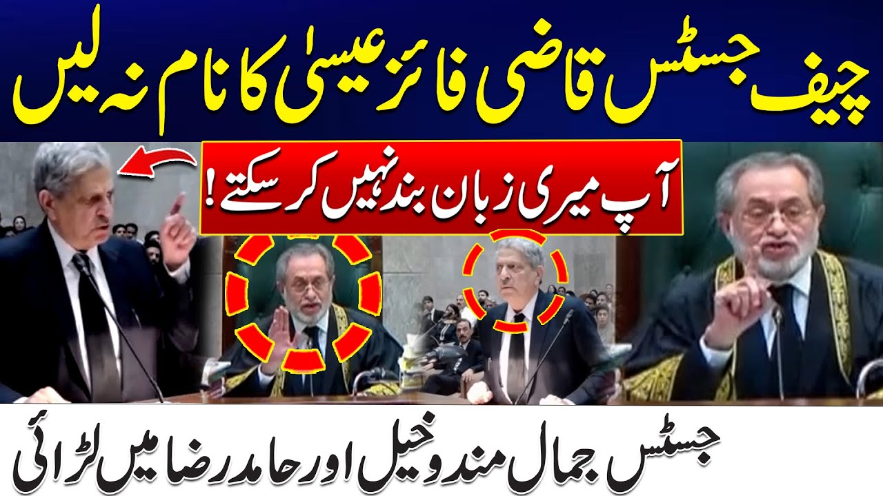 Meri Zubaan Band Nahi Kar Saktay! - Justice Jamal Mandokhail vs Hamid Raza - 24 News HD