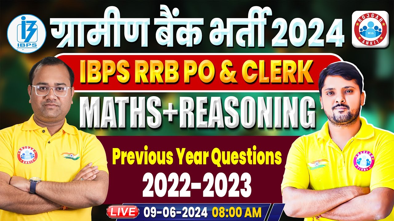 IBPS RRB PO & Clerk 2024 | Rrb Gramin Bank Previous Year Question Paper | Reasoning & Math MCQ's