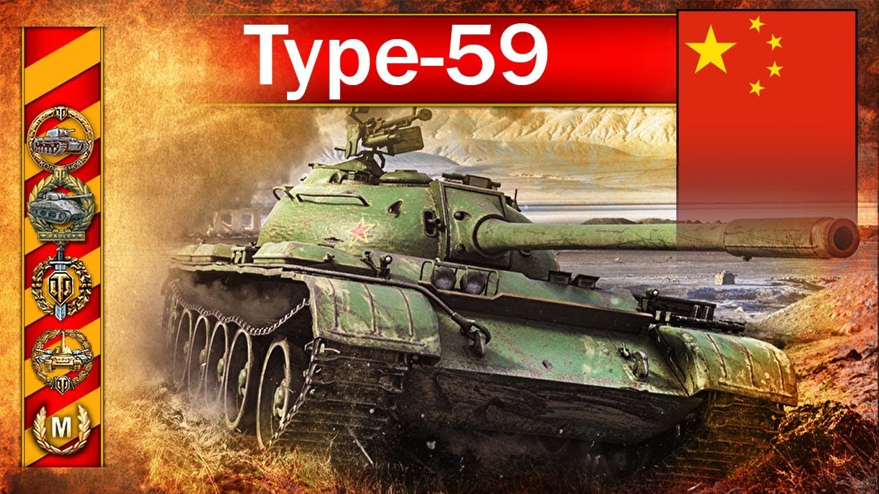 Type-59 Jak na topie to rozdaje karty :) - BITWA - World of Tanks