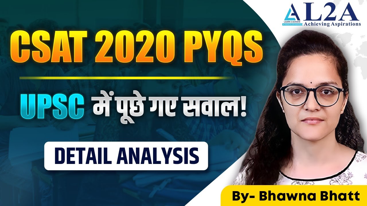 UPSC CSAT 2020 Paper Analysis | UPSC CSAT 2020 Solved Paper |Part -01 (2020) Discussion | #upsc #pyq