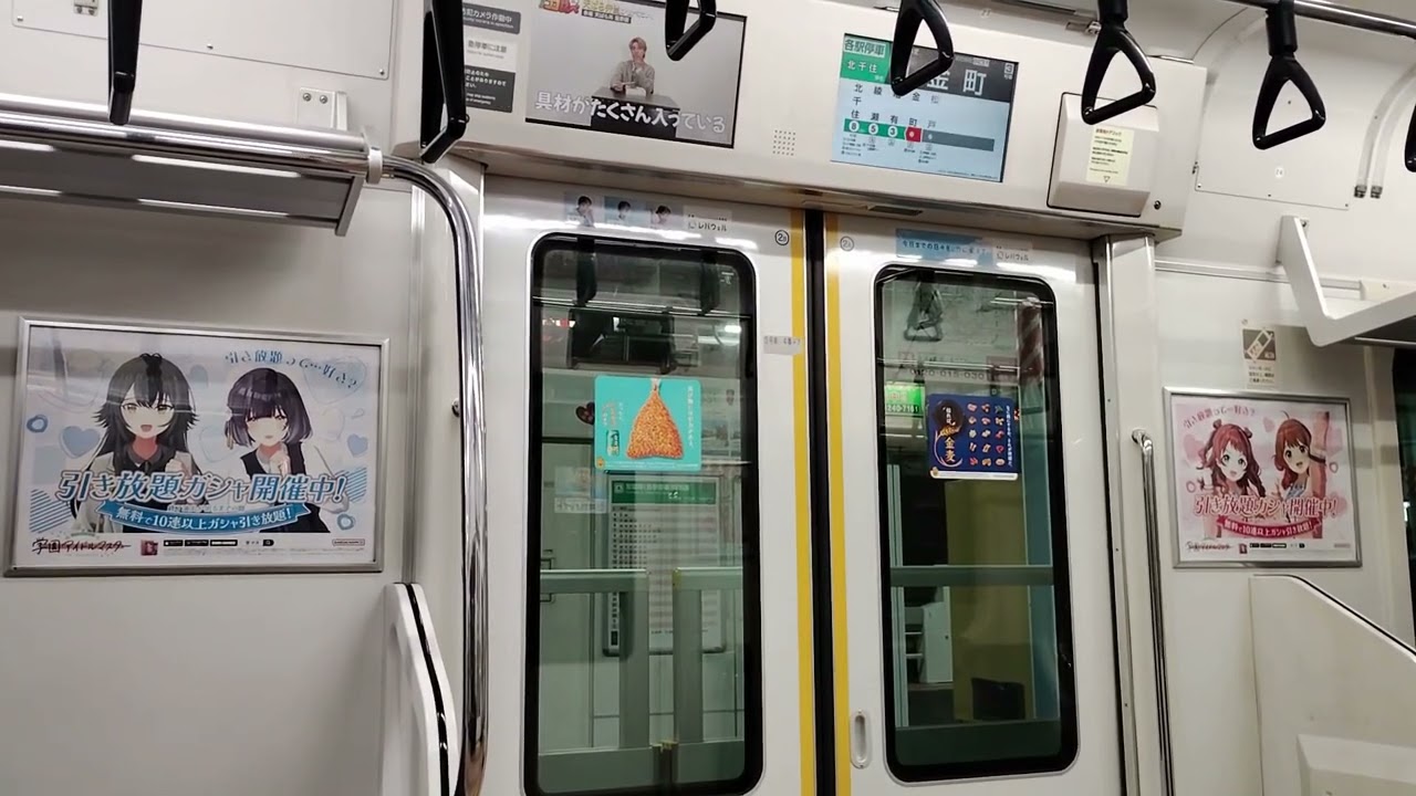 E233系2000番台マト6編成 金町～綾瀬 間 車内＋走行音2
