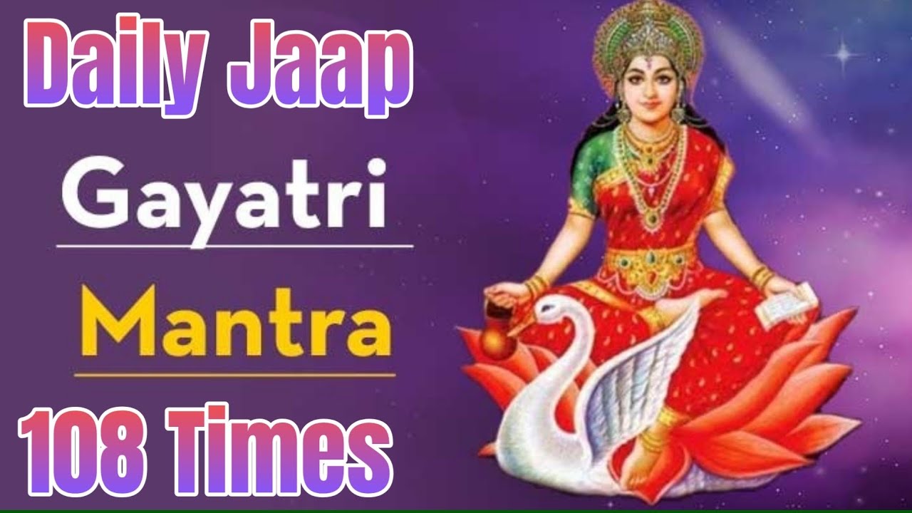 Gayatri Mantra 108 Times |Daily Jaap |  #stockmarket #dhanvarsha