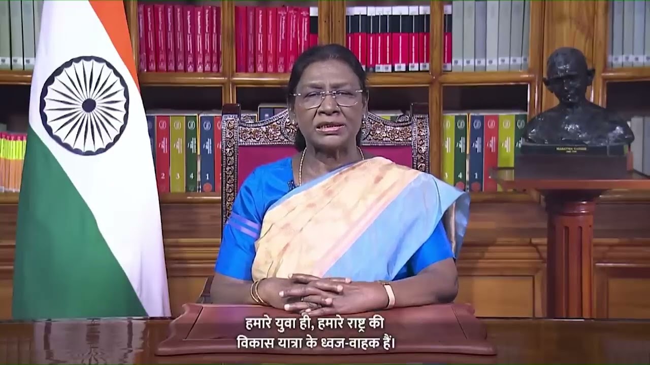 President of India Smt. Droupadi Murmu’s Address to the Nation | Eve of 77th Republic Day