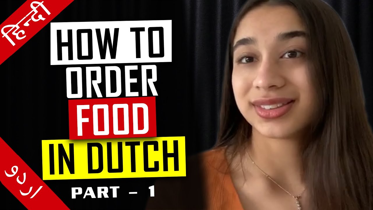 Learn Dutch in Hindi | How to Order food in Dutch | Learn Dutch in Urdu | Part 1 - اردو / हिंदी