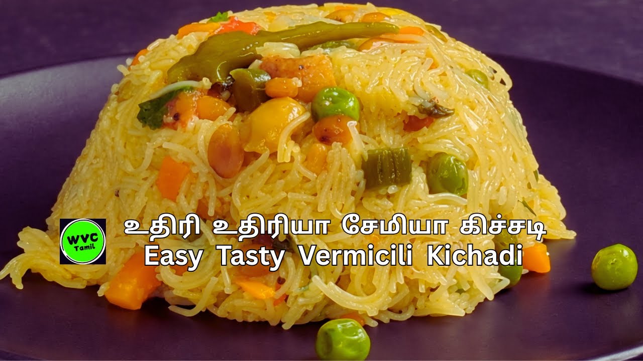 😋கல்யாண பந்தி சேமியா கிச்சடி | easy breakfast 10 minutes | semiya kichadi recipe tamil | semiya upma