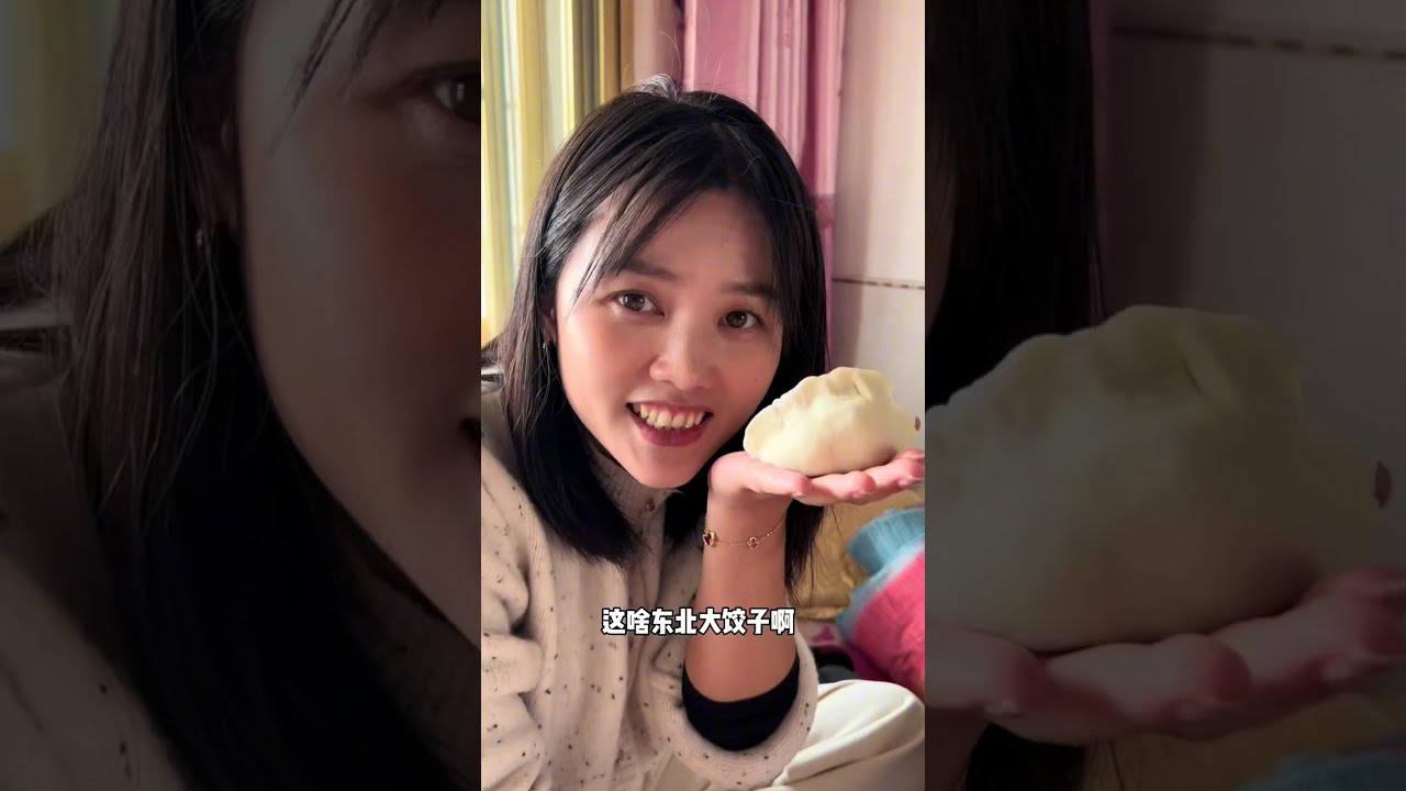 南方媳妇儿第一次在东北过小年