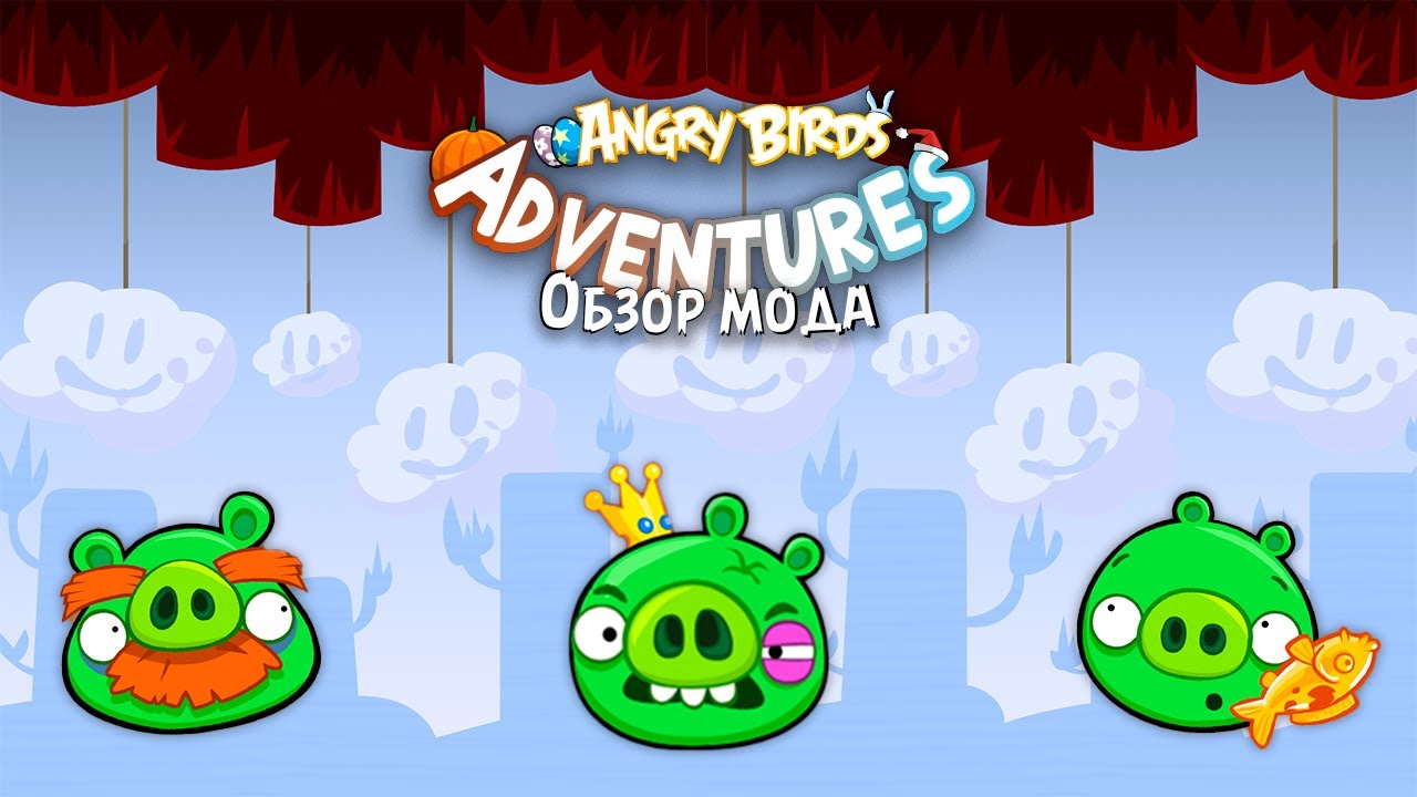 Обзор мода Angry Birds Adventures [Eng Subtitles] | Обзор модов