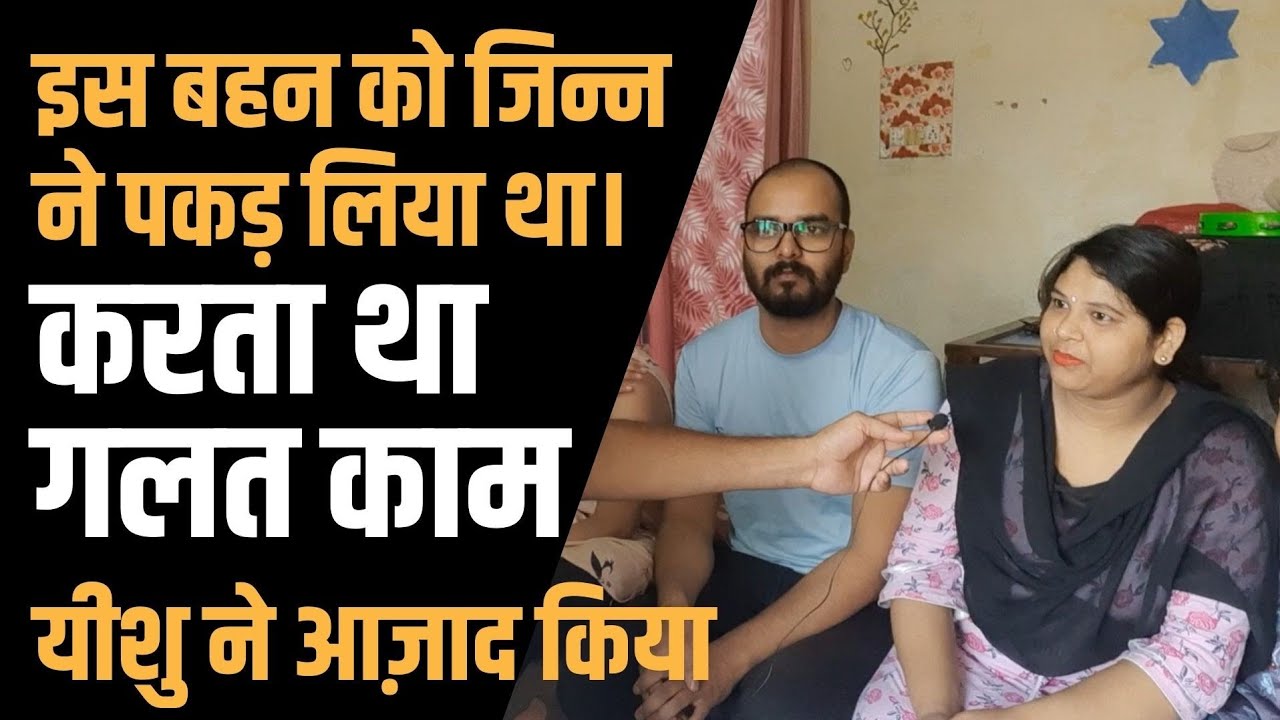 जो और कोई ईश्वर अवतार पीर पैगम्बर नही कर सका वो यीशु ने किया। #uttarakhand