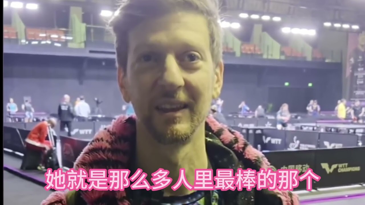 乒坛球后孙颖莎到底有多么值钱？听英文解说员直言不讳说 立刻懂 #孙颖莎  #国乒 #外国媒体   乒坛球后孙颖莎到底有多么值钱？听英文解说员直言不讳说 立刻就懂
