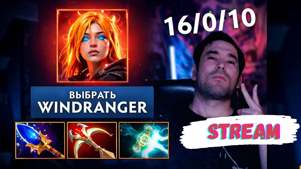 Ertalabgacha DOTA 2  up reyting gomi?