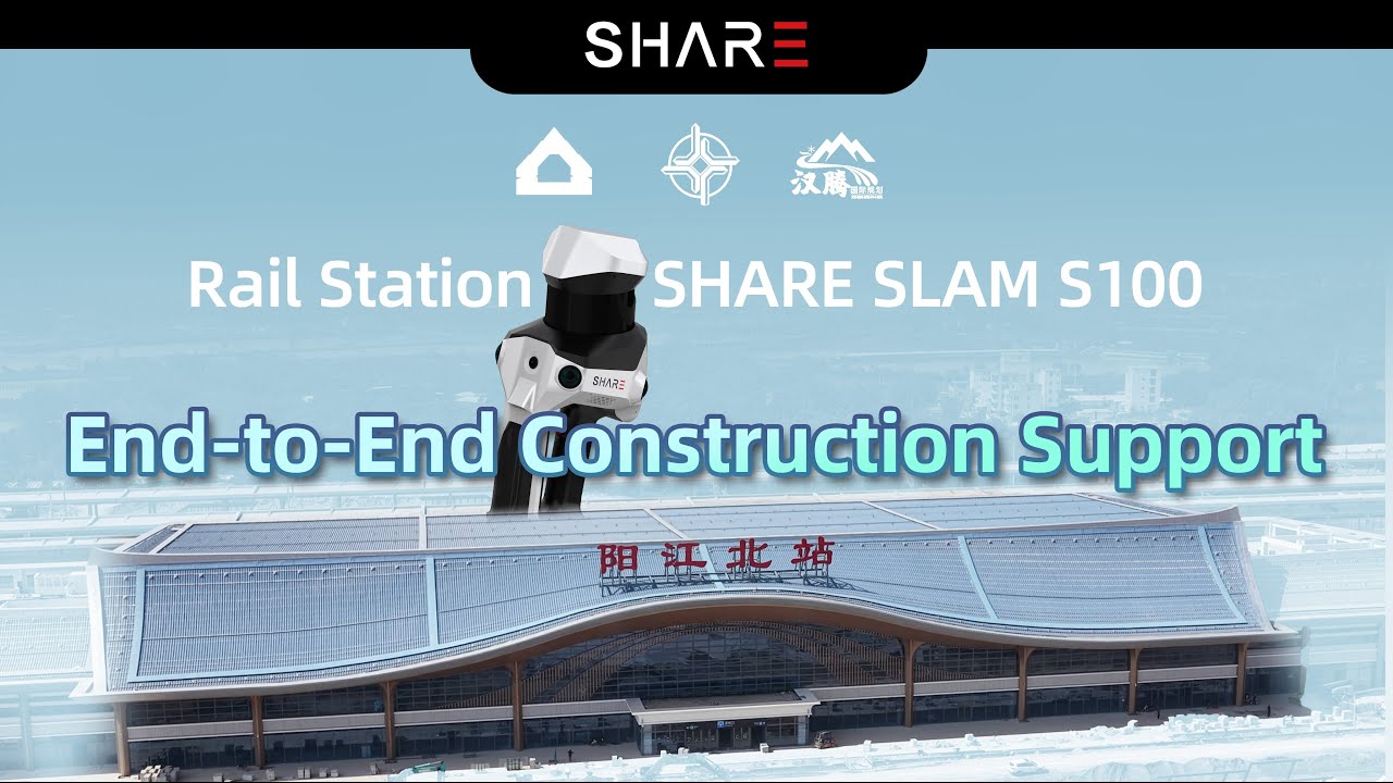 SHARE SLAM S100 | Engineering Precision Behind a High-Speed Rail Station