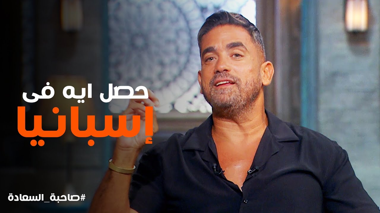 لما يبقى نفسك تكون مشهور بس عشان تقعد على الكنبة الجلد #صاحبة_السعادة
