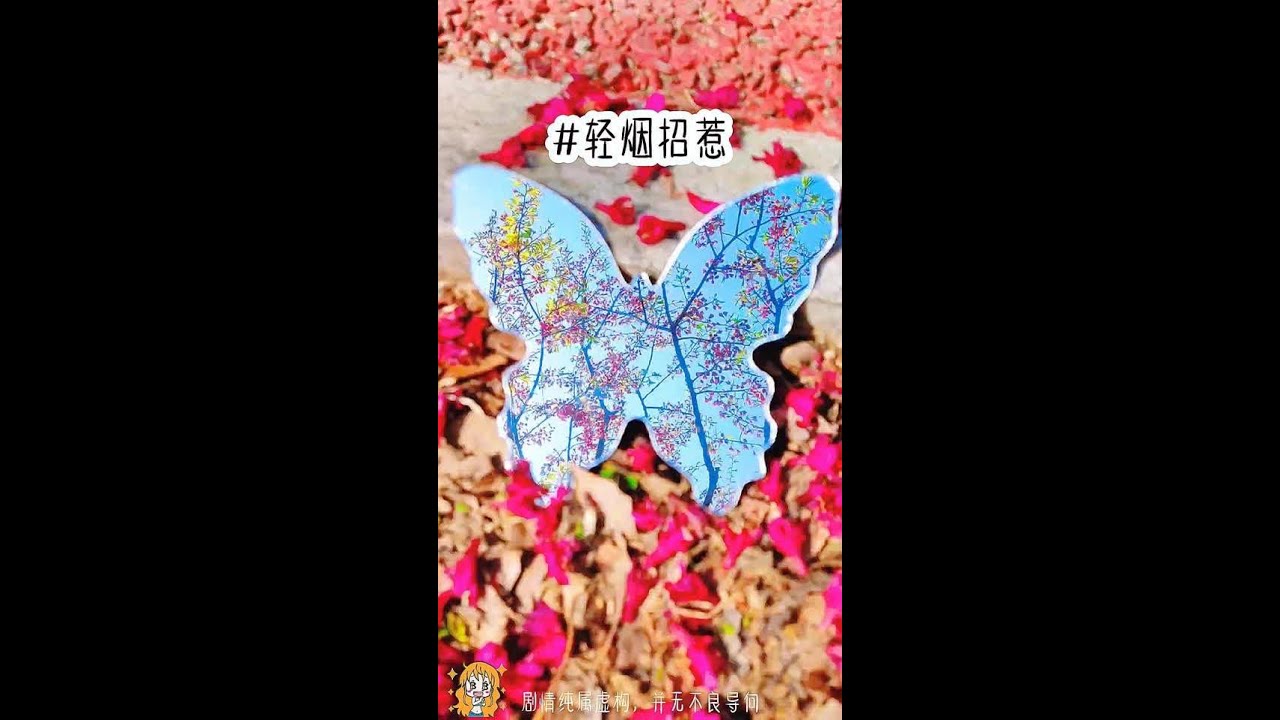 铭《轻烟招惹》 #二次元 #好看 #暑假 #学生党