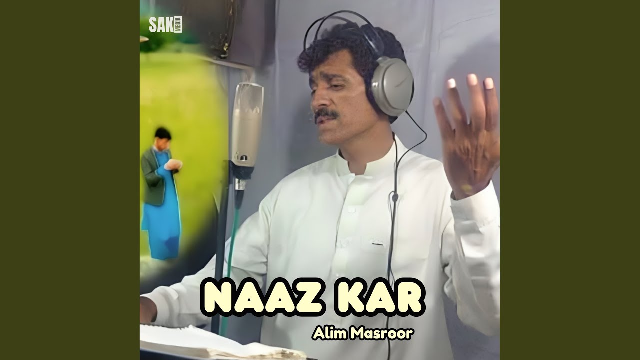 Na Yadak