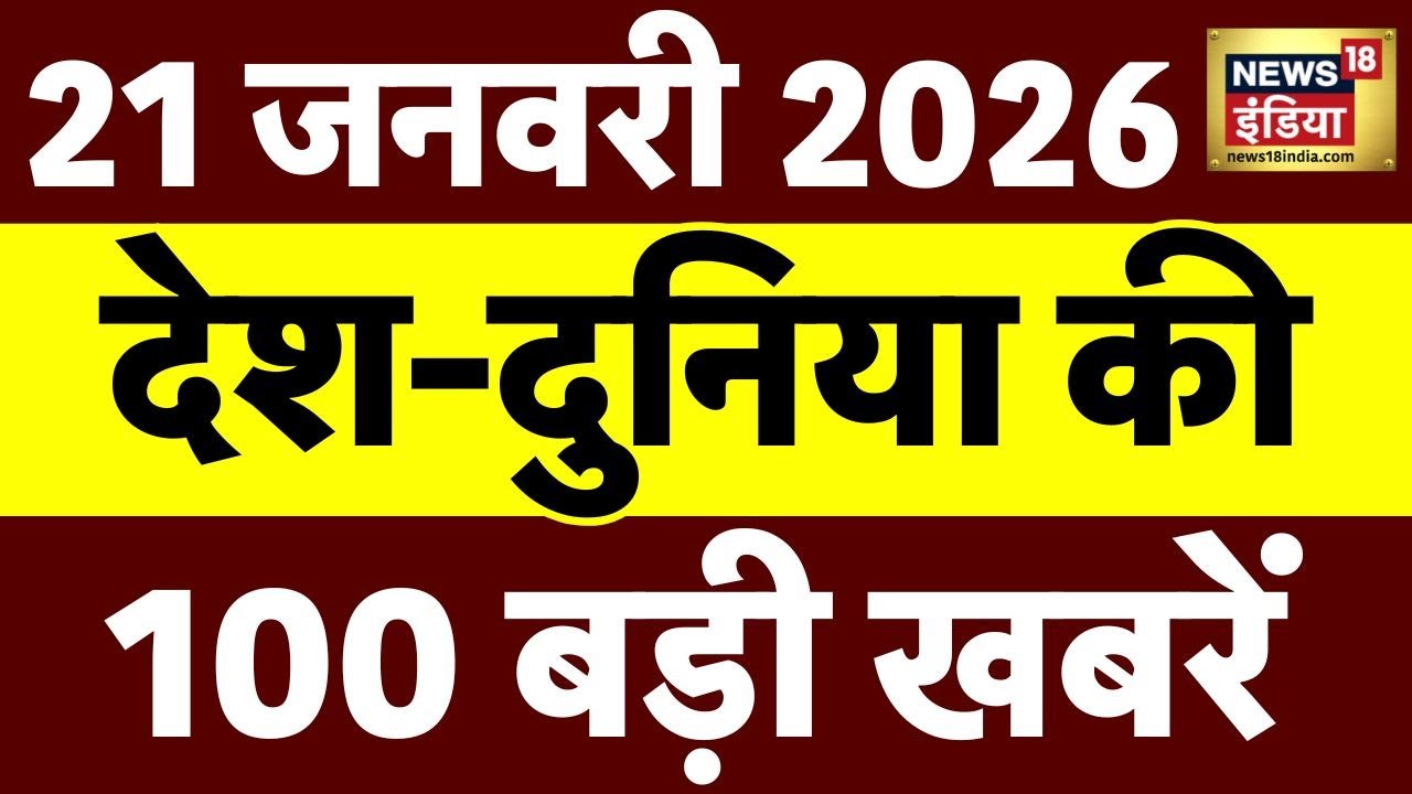 Today's Breaking News LIVE: BJP New President Nitin Nabin | US Iran War | Trump | Kabul Attack