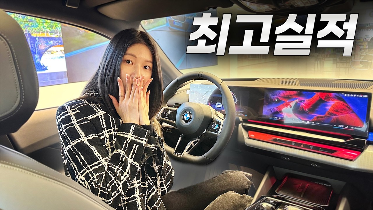 실내 타자마자 말 나옴… “와 이건 진짜”  l BMW 530i xDrive Mspt