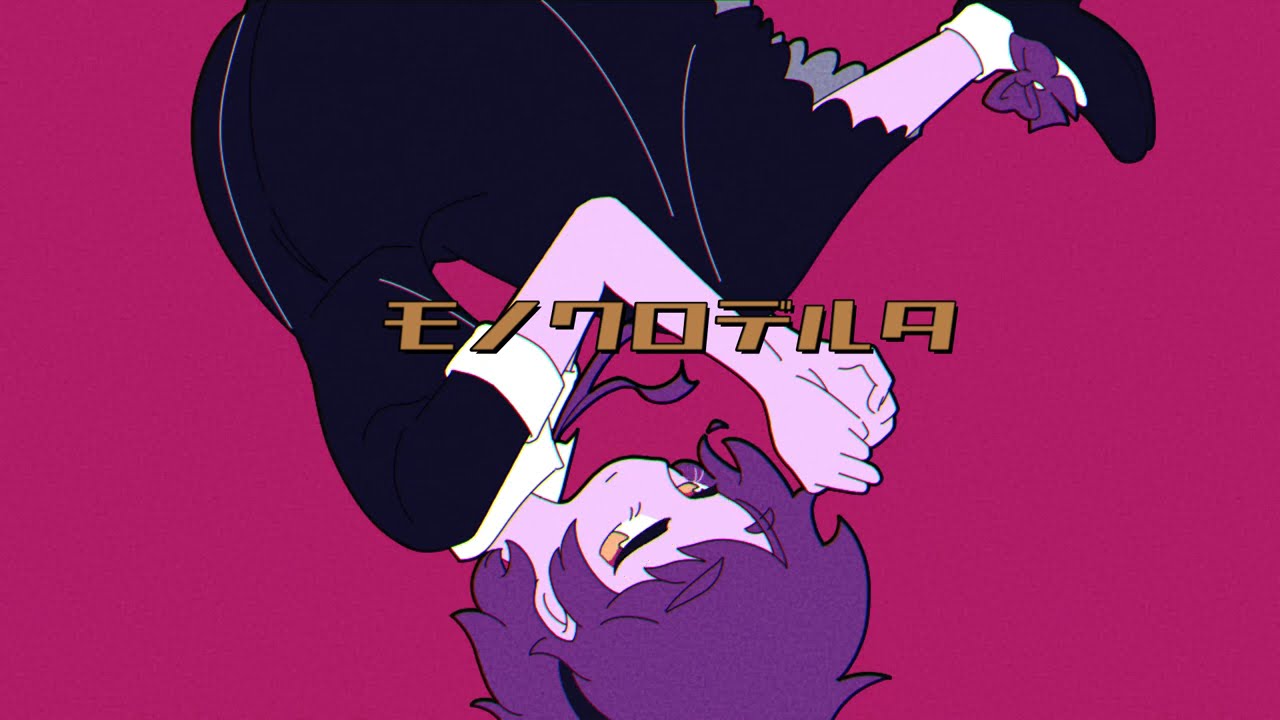 モノクロデルタ / アザミ