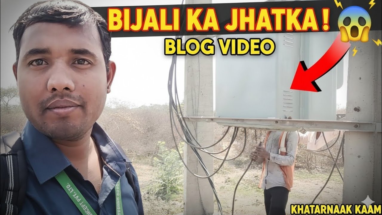 Bijali Ka Khatarnaak Kaam! ⚡ बाल-बाल बचे 😱 | Daily Vlog