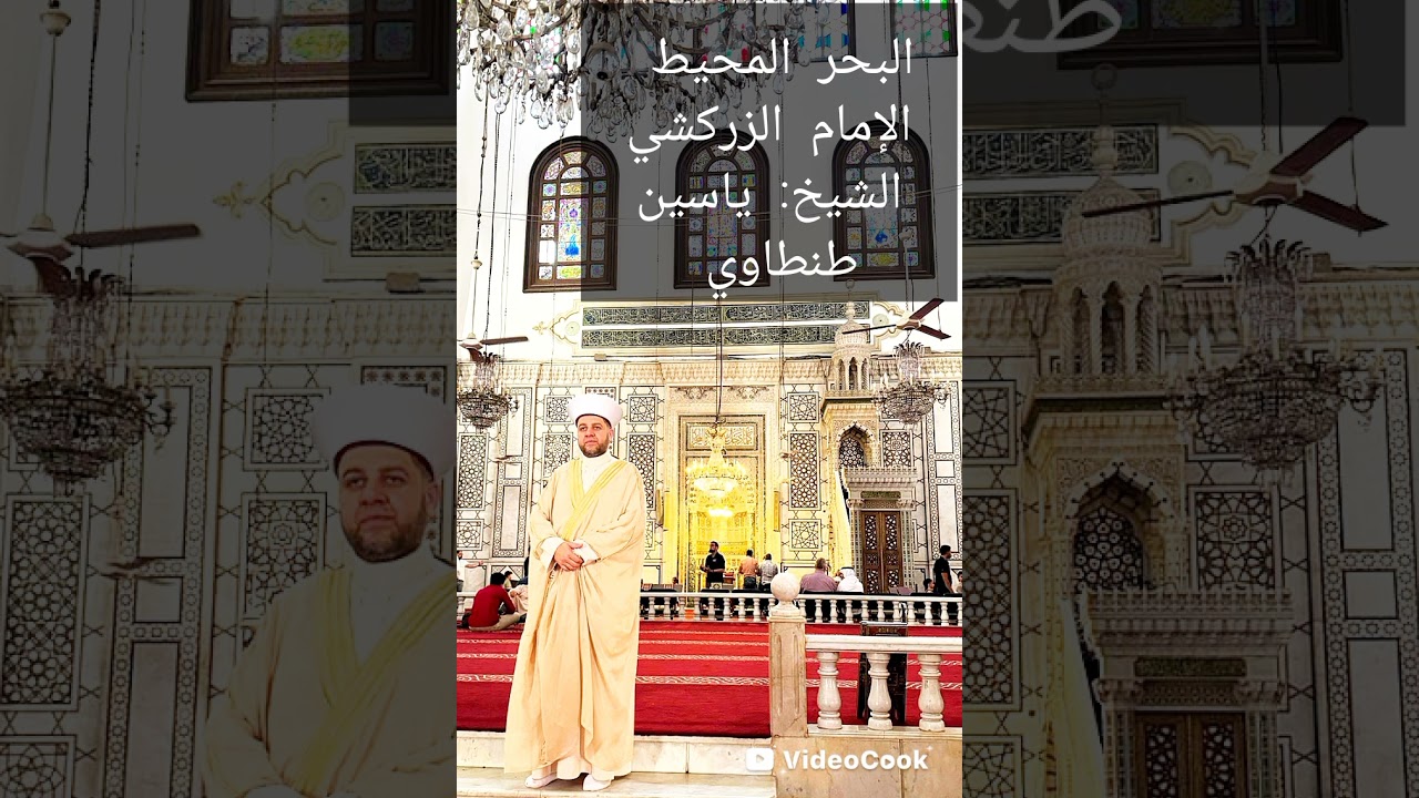 أصول الفقه المقارن./ البحر المحيط../ الإمام الزركشي.. أستعمال اللفظ العرفي/ 137/