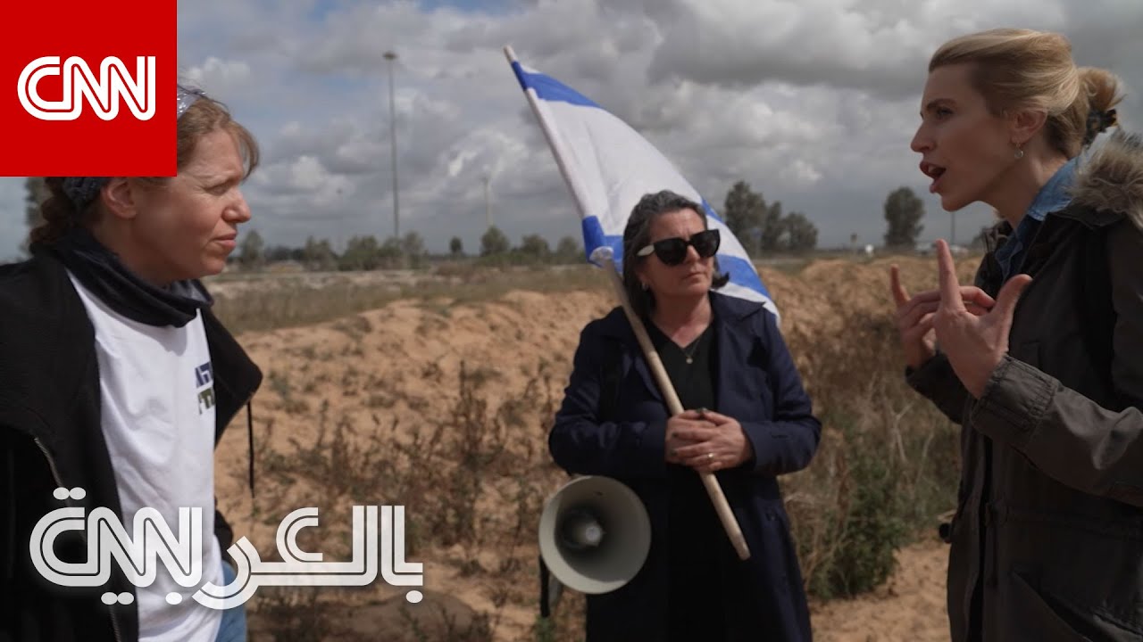 جدال بين مراسلة شبكتنا وإسرائيليات يتظاهرن لمنع دخول المساعدات إلى غزة.. شاهد ما حدث