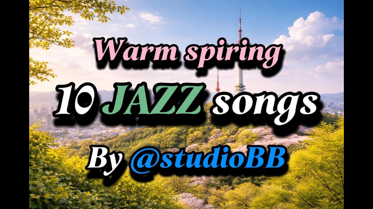 🎵Playlist : 🌸🍀🌷연둣빛 BGM🌹🌷🌸그냥 틀어 놓으세요! 10 🎷Seoul Jazz pieces for cafe, study and work🎻❤️!!