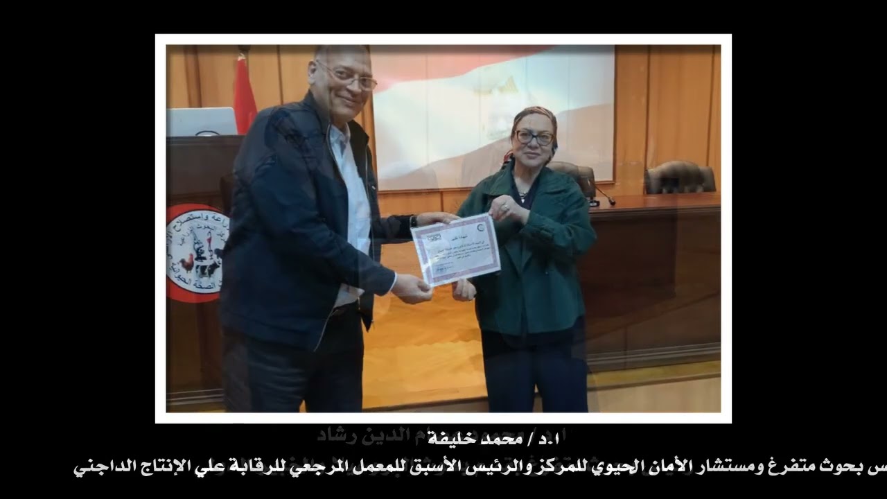 تكريم المتميزين من العاملين بمعهد بحوث الصحة الحيوانية 16-12-2025